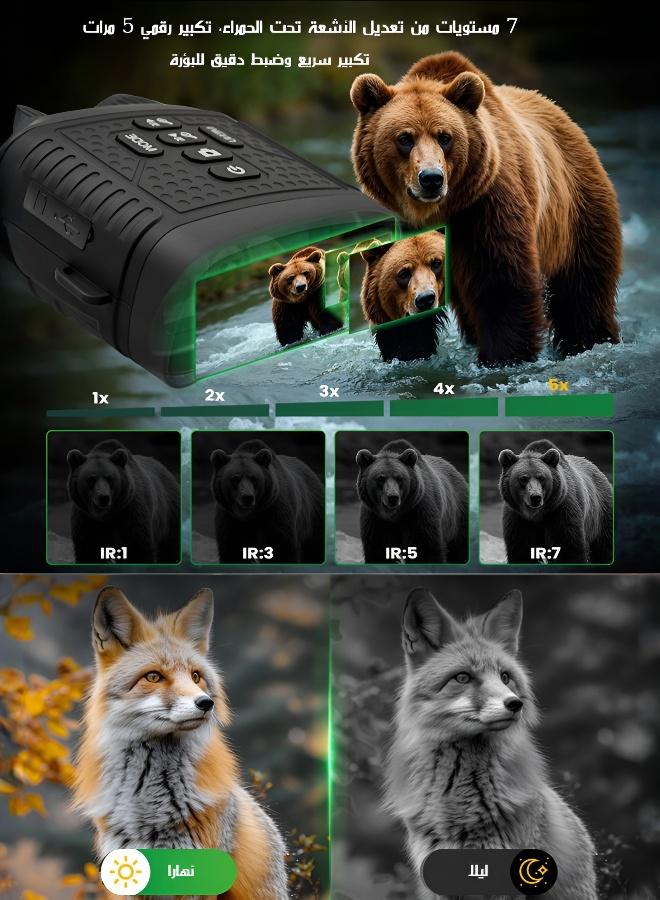 HD Infrared Night Vision Telescope, 200m Night Vision Range, Photo & Video Recording, 7-Level Brightness, Large Screen, 12GB Storage, for Outdoor Hunting Patrol Observation - Image 3