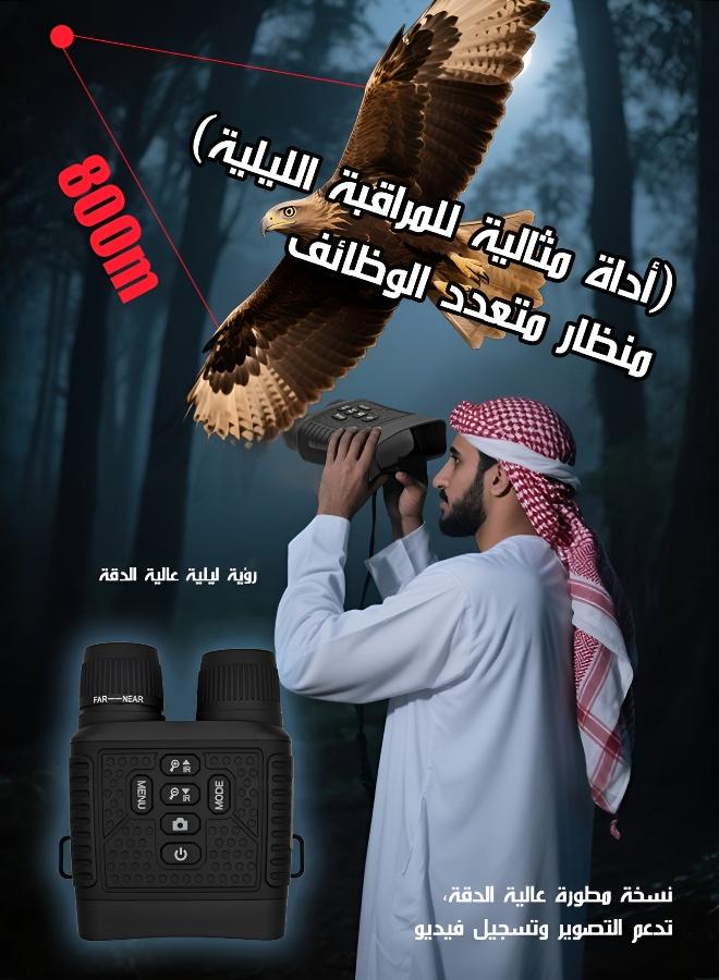 HD Infrared Night Vision Telescope, 200m Night Vision Range, Photo & Video Recording, 7-Level Brightness, Large Screen, 12GB Storage, for Outdoor Hunting Patrol Observation - Image 2