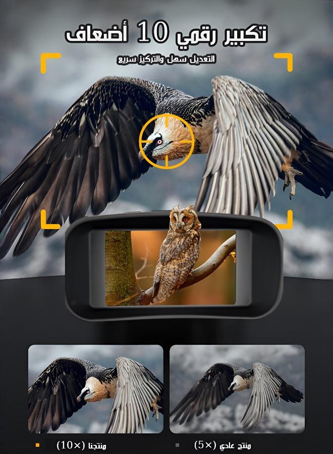 HD Infrared Night Vision Telescope, 200m Night Vision Range, Photo & Video Recording, 7-Level Brightness, Large Screen, 12GB Storage, for Outdoor Hunting Patrol Observation - Image 5
