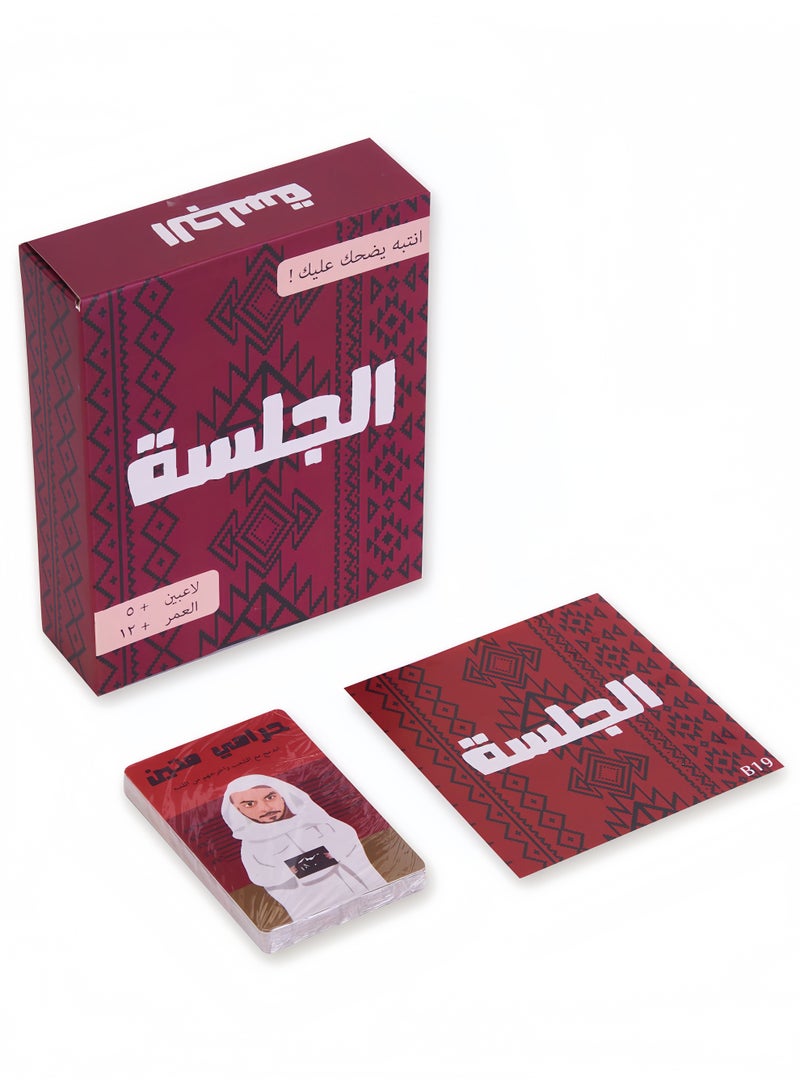 ألعاب البطاقات تقنعني أو تأتي أمامي. إنها لعبة ورقية متعددة اللاعبين مثيرة للاهتمام للاجتماعات العائلية - Image 3