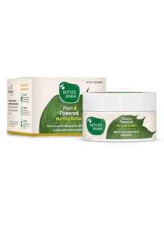 Plant Powered Nursing Butter With Coconut Oil Mango Butter & Shea Butter ; For Sore & Cracked Nipples 25Gm
