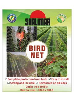shalimar Shalimar Anti-Bird Net – 10 x 10 Feet – UV Stabilized HDPE Monofilament Netting for Balcony Garden Windows & Pigeon Control – Durable & Weatherproof Bird Net  - Image 1