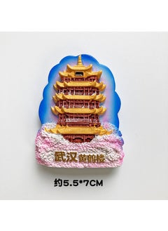 1 Yellow Crane Tower 1