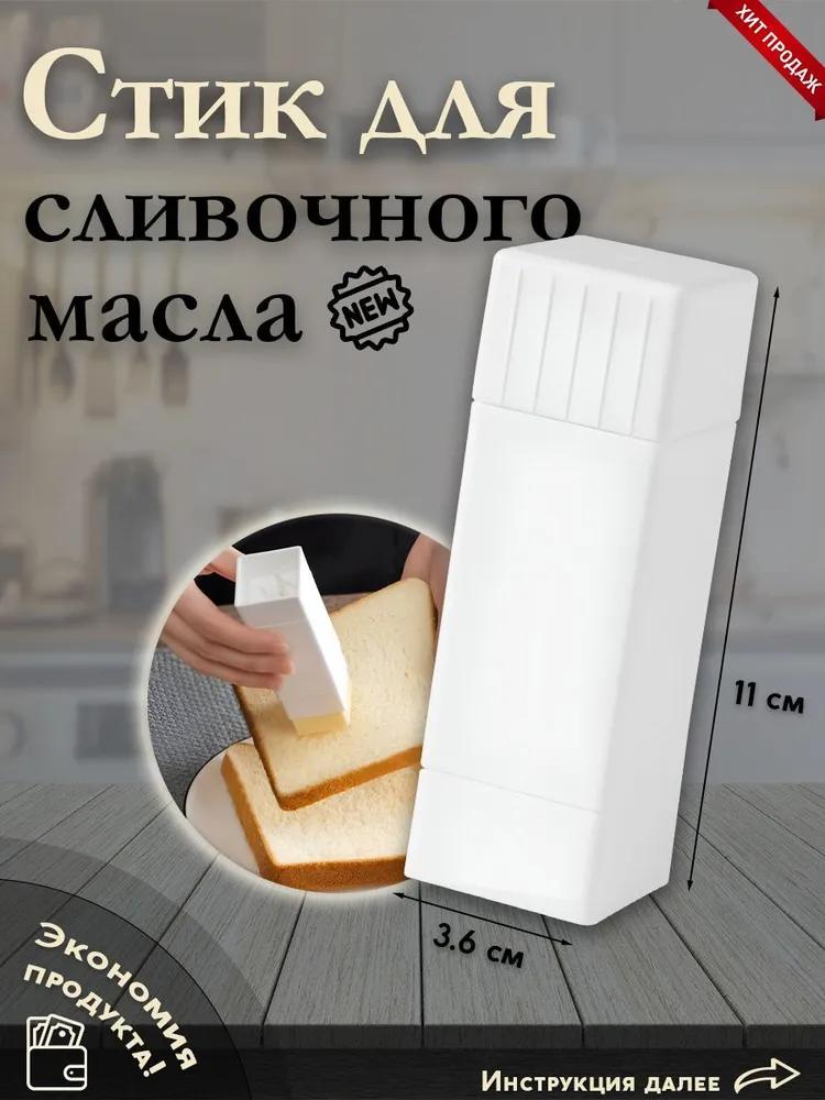 ماسلة ستك برو - Image 2