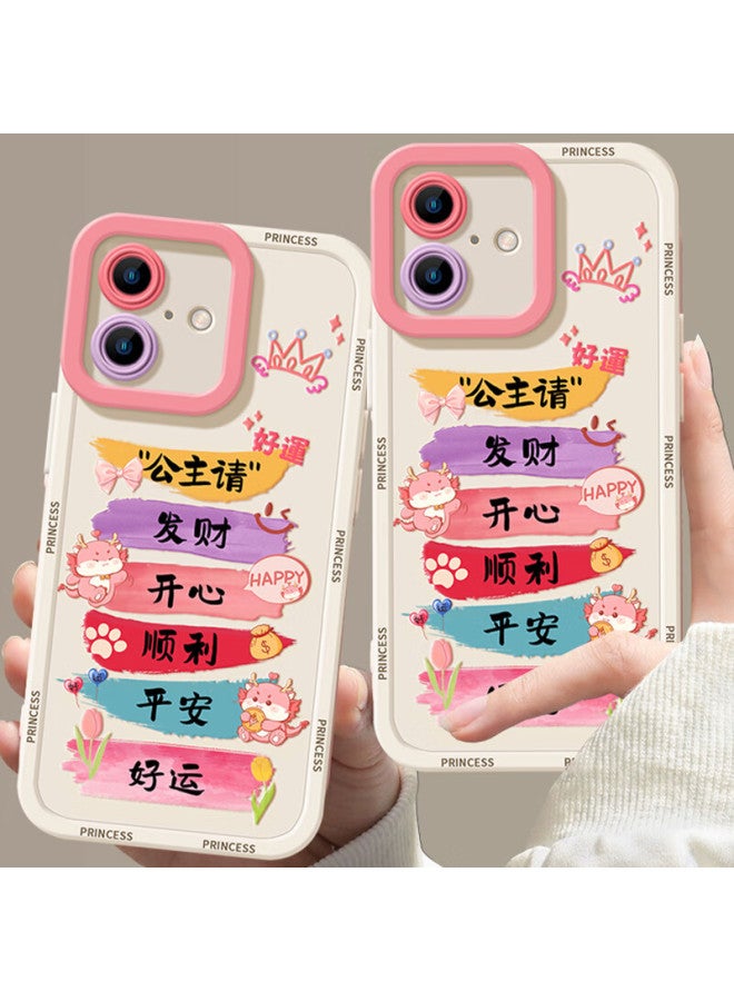 Jiang Ming Jiangming Iphone 17 Case, Slim Full Protection Camera Lens Cover, Shockproof Trendy Luxury Creative Cartoon Soft Shell For Men And Women, Princess Design With Lanyard - Image 3