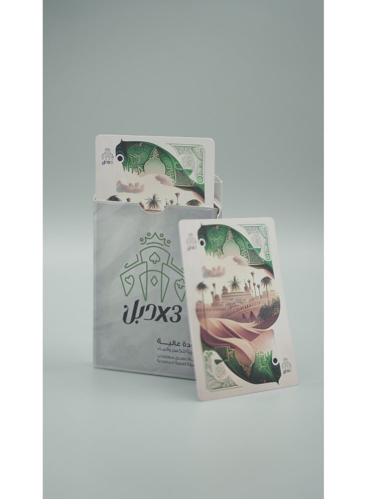 3x double Pack Of 32 Baloot Card Game Breakage And Water Resistant Cards High Quality - White - Image 1