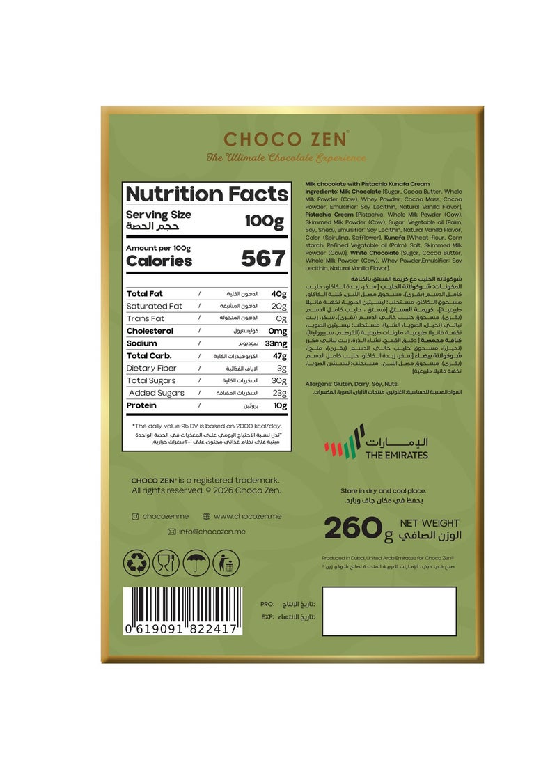 Choco Zen Dubai Pistachio Kunafa Milk Chocolate Easter Egg (260g) – Premium Creamy Milk Chocolate with Pistachio - Image 2