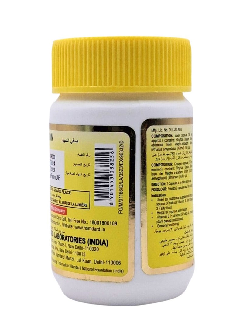 Hamdard كبسولات زيت اللوز، روغن بادام شيرين، 60 كبسولة - Image 3