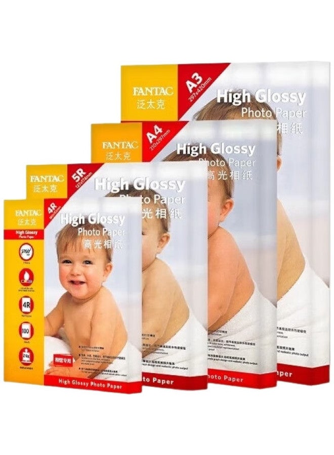 FANTAC High Gloss Photo Paper, A3 Size, 210G, Color Inkjet Printing Photo Paper, 20 Sheets, 9895-237 - Image 3