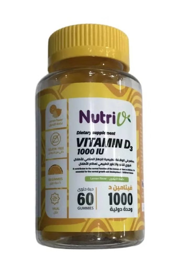 نت فيتامين نوتريف د3 قطع حلوى 60 حبة