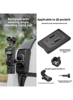 Generic For DJI Pocket 3 Yuntai Osmo Pocket 3 Eyes Accessories Desktop Foot Tempered Film Accessories-Color:Pocket3 Expansion Bracket + Backpack Strap + Base + Screw  - Image 1