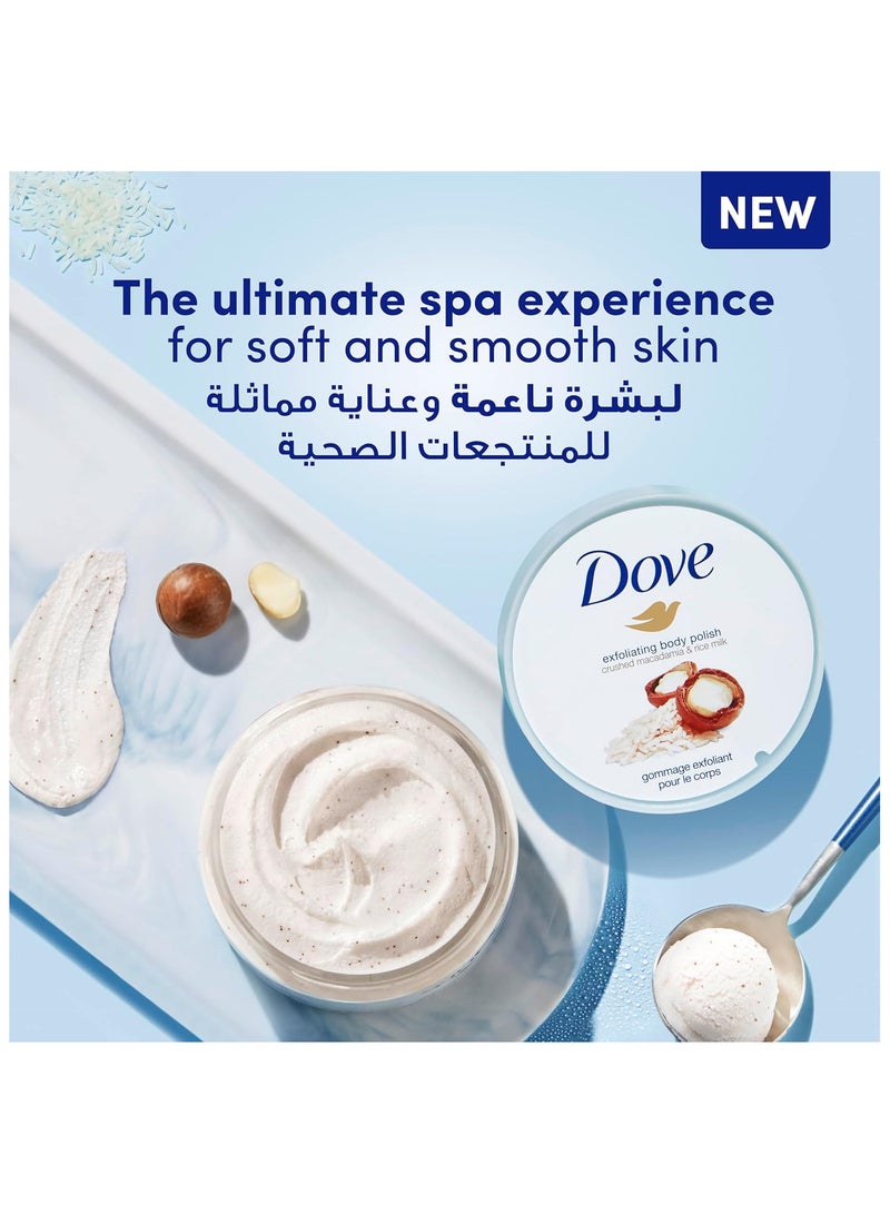 Dove Exfoliating Body Polish Scrub,Macadamia & Rice Milk, with moisturising cream, 225ml - Image 2