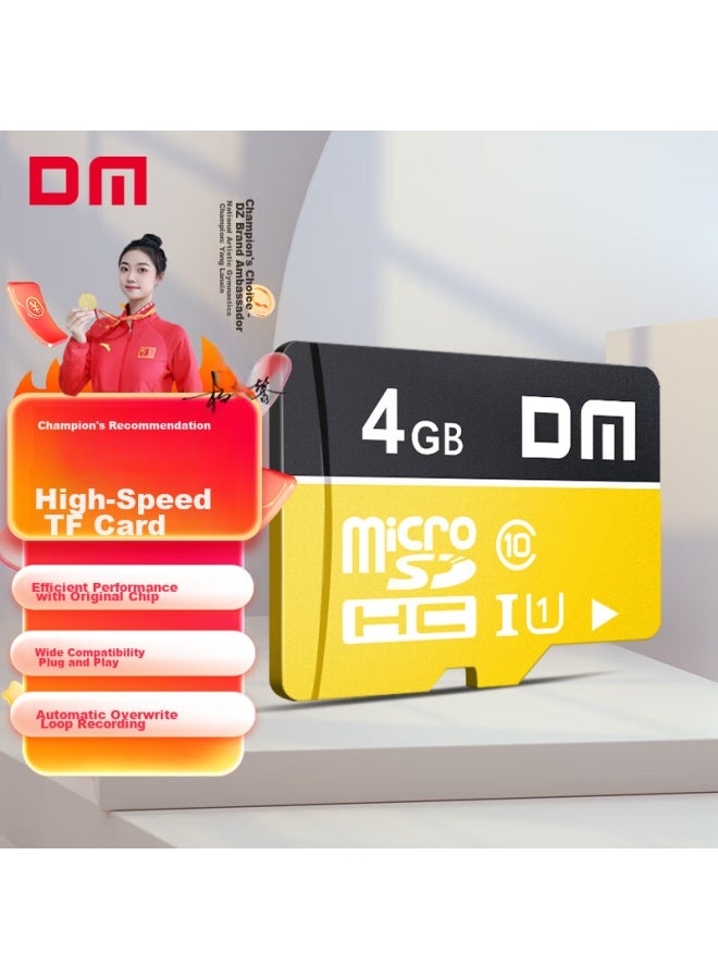 Dm Daimai 4gb Tf Memory Card, Yellow Card, C10, High-speed Memory Card For Mobile Phones, Dash Cams, And Surveillance Cameras - Image 1