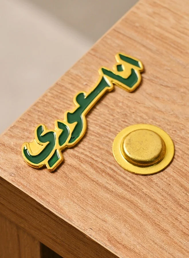 عبايات حوراء بروش أخضر بشعار «أنا سعودي» – تصميم وطني مميز مناسب لليوم الوطني السعودي