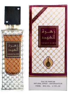 mahabub Zaharat Al Oud New Edition From Mahabub Perfume 80 ML  - Image 1
