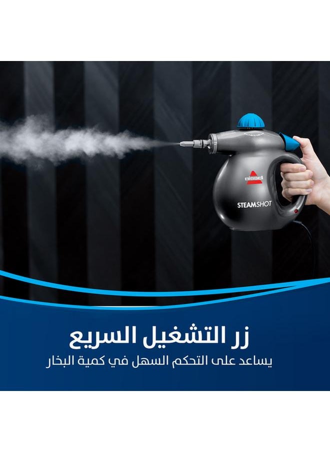 بيسيل - منظف البخار المحمول BISSELL Steam Shot بقوة 1050 واط | 2635E - Image 1
