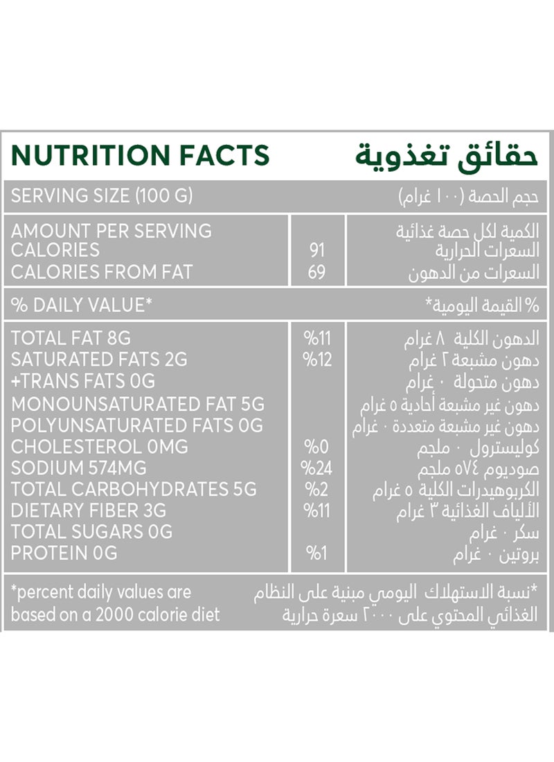 الجوف زيتون أسود كامل - Image 3