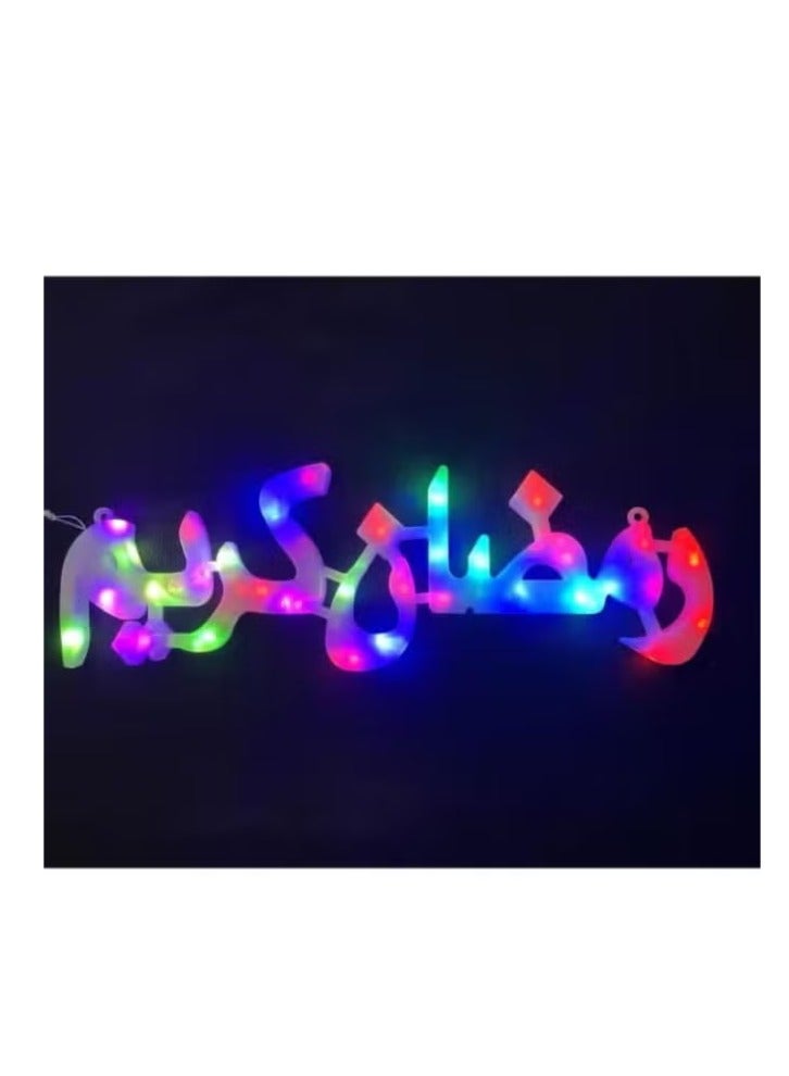 ACLIX Ramadan Kareem Letters Signs Decoration Multicolour Lights Arabic - Image 2