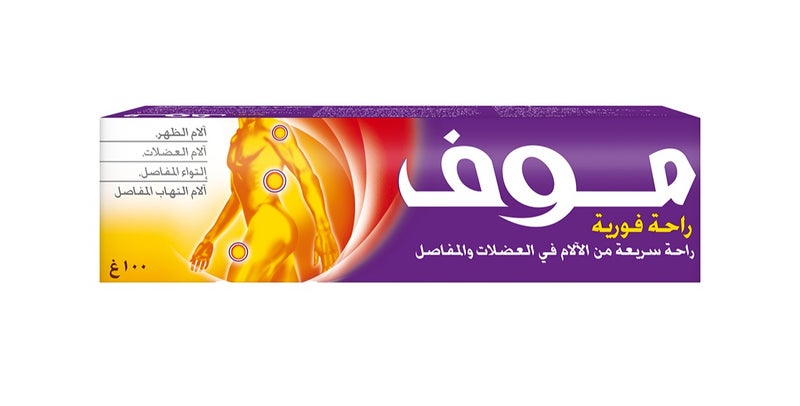 Moov Rapid Relief Cream 100 gm - Image 1