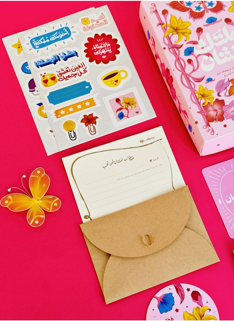Tip of The Day Gratitude Kit - Pink - Wired notebook -192 pages  - Image 3