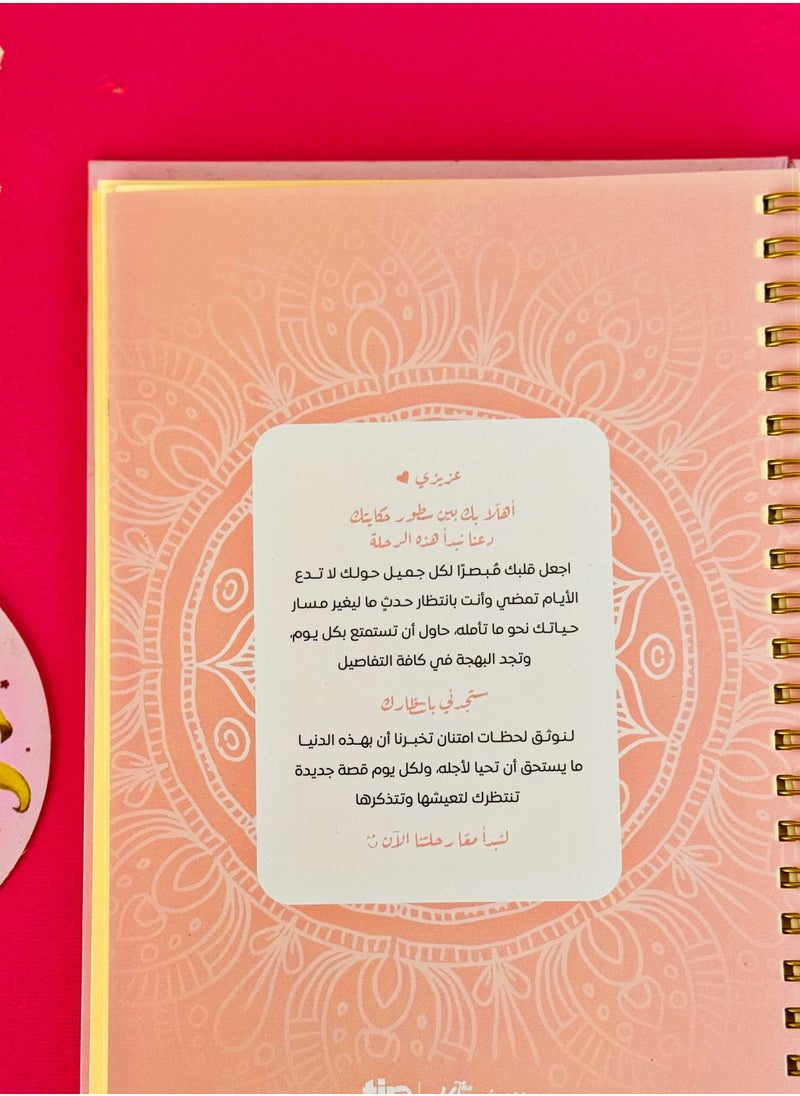Tip of The Day Gratitude Kit - Pink - Wired notebook -192 pages  - Image 5