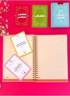 Gratitude Kit - Pink - Wired notebook -192 pages - pzsku/ZB66B1C74FCCD97F612F5Z/45/_/1727950789/a81a06b0-8f84-4fb6-bcda-e01bd4dae5c3