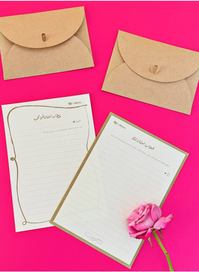 Gratitude Kit - Pink - Wired notebook -192 pages