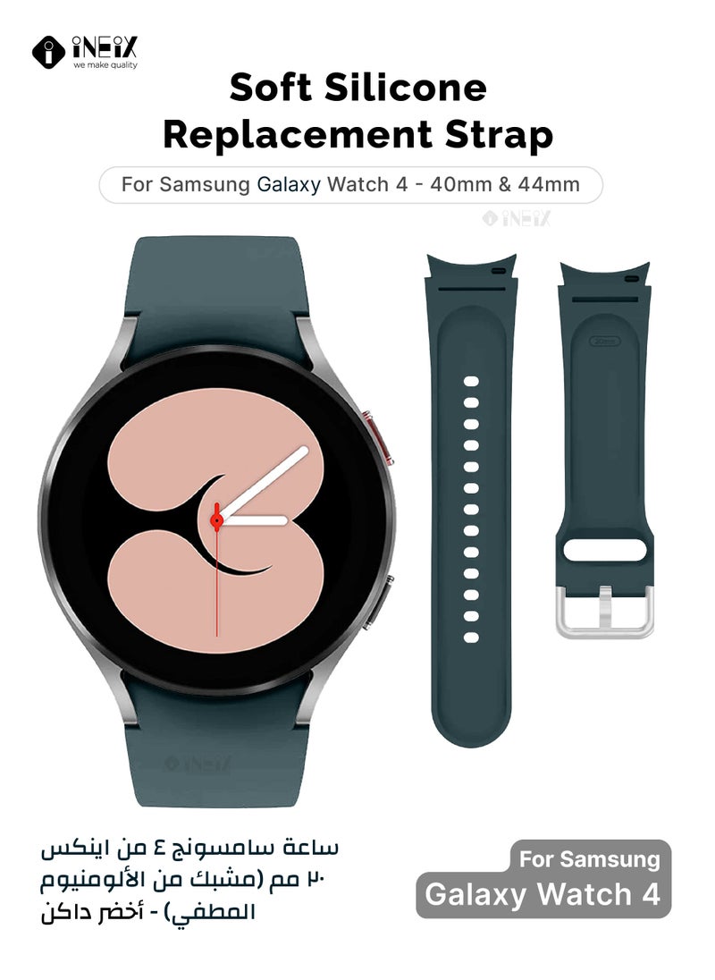INEIX Silicone Replacement Strap For Samsung Galaxy Watch 4 40/44 mm Dark Green  - Image 1