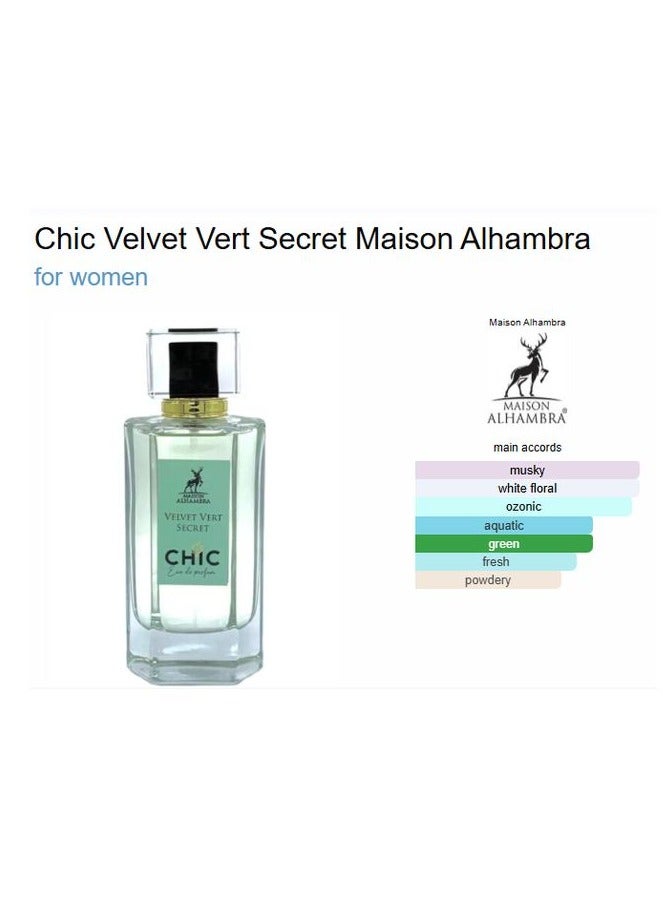 ميزون الهمبرا ميزون الهامبرا شيك فيلفيت فيرت سيكريت أو دو بارفان - 100 مل (مستوحى من فيكتوريا سيكريت فيرست لوف) - Image 3