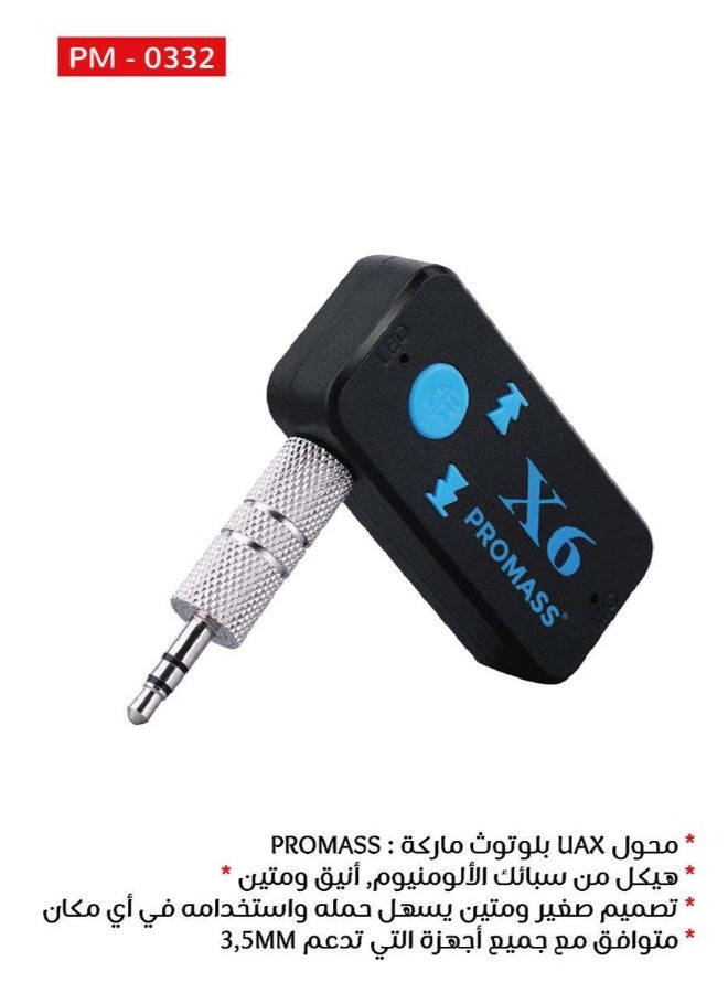 بروماس جهاز بلوتوث ارسال واستقبال لاسلكي 5.0 (مع امكانية وضع ميموري SD داخله) من 3.5MM لبث موسيقى لاسلكيًا واجراء مكالمات دون استخدام اليدين لمكبر صوت السيارة وجهزة الكمبيوتر وسماعات الراس ونظام الصوت وما إلى ذلك - Image 2