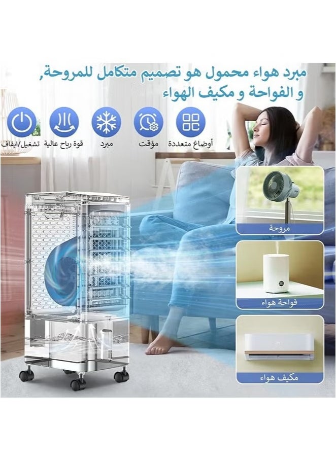 توسكانا يو - مبرد هواء صحراوي 30 لتر، مكيف صحراوي محمول بخزان مياه كبير ومروحة مكيف بـ 3 سرعات قابلة للتغيير - Image 1