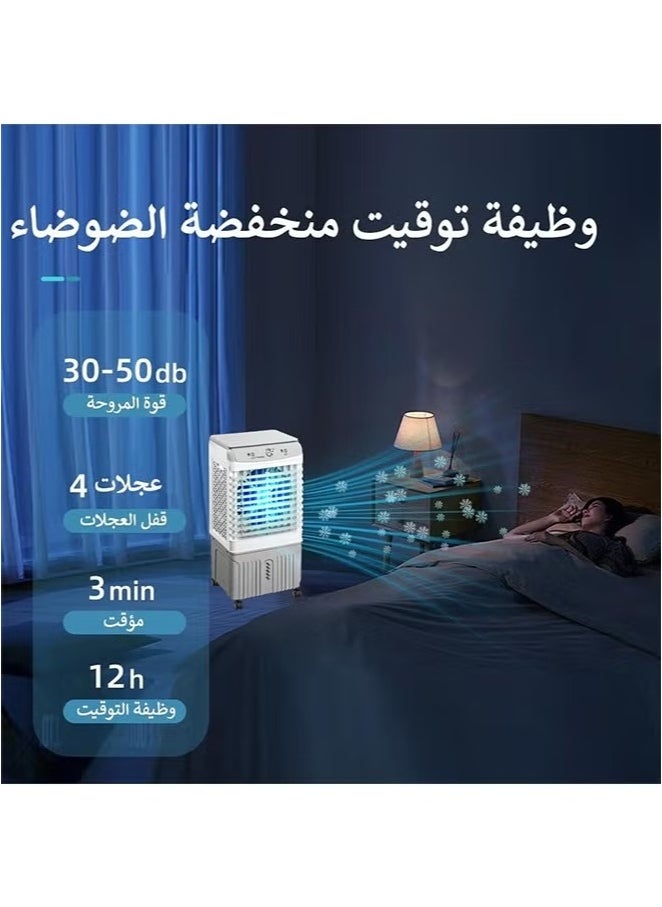 توسكانا يو - مبرد هواء صحراوي 30 لتر، مكيف صحراوي محمول بخزان مياه كبير ومروحة مكيف بـ 3 سرعات قابلة للتغيير - Image 1