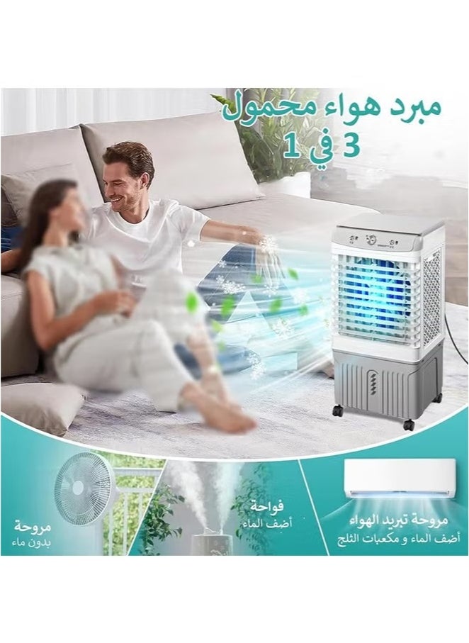 توسكانا يو - مبرد هواء صحراوي 30 لتر، مكيف صحراوي محمول بخزان مياه كبير ومروحة مكيف بـ 3 سرعات قابلة للتغيير - Image 1
