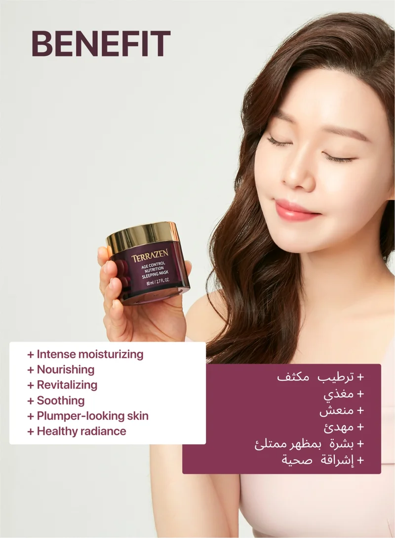 Terrazen Korean Face Skin Care Anti Aging Sleeping Mask Overnight -  Anti Wrinkle, Hydrating & Moisturizing Gel - for Dry & Sensitive Skin