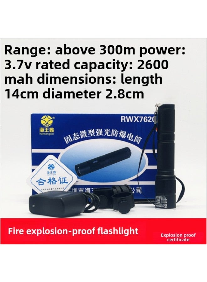 Fire Flashlight Special Light Flashlight For Fire Protection Hotel Guest Room Emergency Escape Flashlight For Factory-Product Specifications:Explosion-proof Hand-held Flashlight  - Image 1
