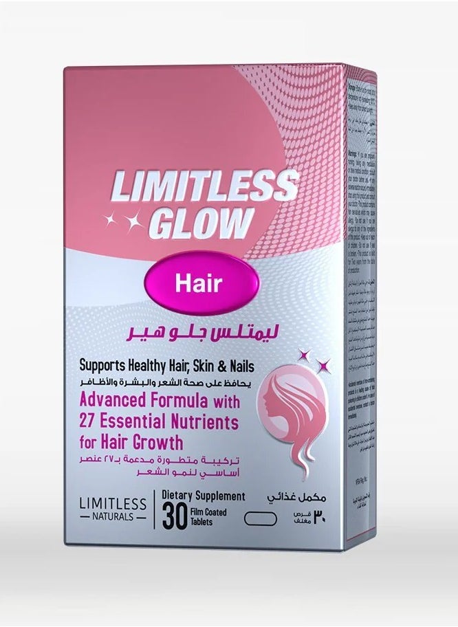 لمتلس جلو هير 30قرص - pzsku/ZB66EEFA622B1267605CFZ/45/_/1722097621/5190b62c-f443-4d4c-8424-ef2c0026caa1