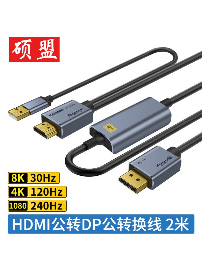 Master's Hdmi To Dp Line 4k60hz Video Converter Computer Connection Monitor Displayport Port Cs5801 - Image 1