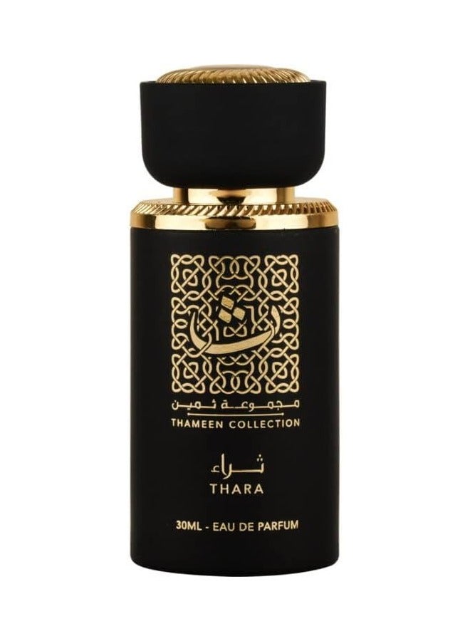 لطافة ثراء للجنسين 30 مل - Image 2