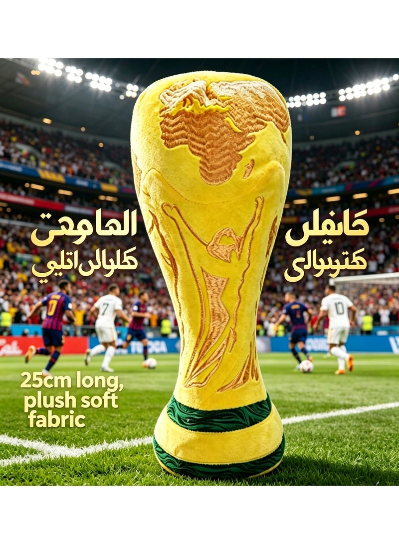 أحلام خضراء لعبة كرة القدم على شكل كأس البطولة 2026، دمية محشوة ناعمة بطول 25 سم، وسادة كرة قدم طرية، هدية تذكارية لعشاق كرة القدم، ديكور منزلي ولعبة محبوبة للأطفال ومحبي الرياضة - Image 2