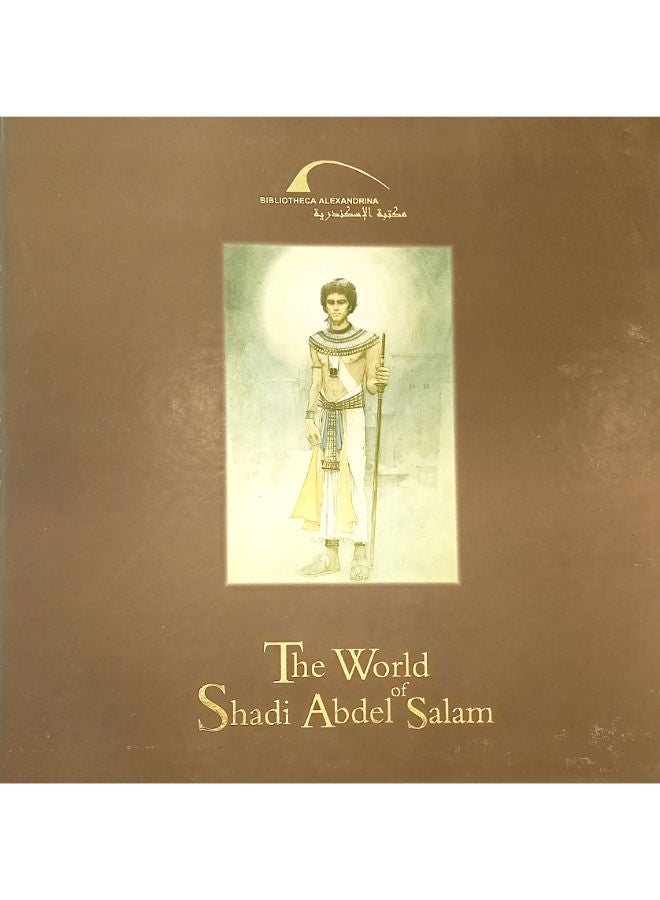 Shady Abd Elsalam Catalogue