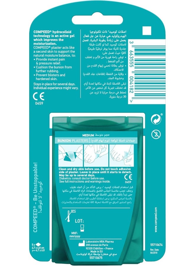 Compeed Bunion Plasters, Medium, 5 Pieces - Image 2