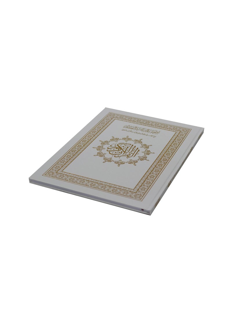 null - Mushaf al Qiyam and Tahajjud with the substantive division of the verses of the Holy Qur'an jawamei, size 25x35 cm - Image 1