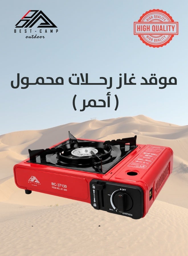 بيست كامب موقد غاز محمول 2 في 1 للتخييم والسفر والنزهات موقد ذو شعلة واحدة، خفيف الوزن  بلون أحمر مع حقيبة - Image 1