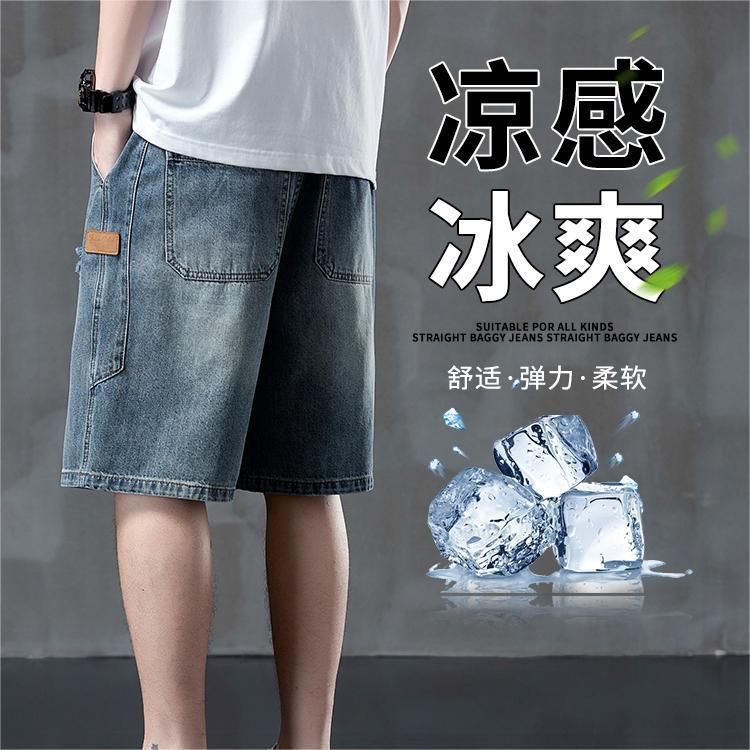 American Retro Jeans Shorts Boys Summer Thin Loose Straight Ripped Five Points 2024 - Image 3
