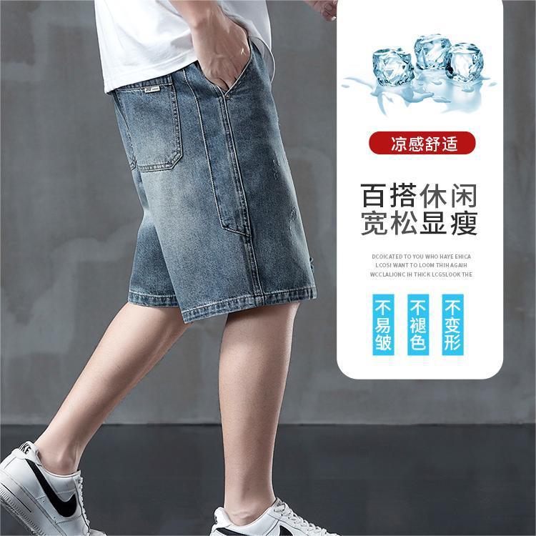 American Retro Jeans Shorts Boys Summer Thin Loose Straight Ripped Five Points 2024 - Image 4