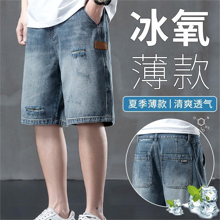 American Retro Jeans Shorts Boys Summer Thin Loose Straight Ripped Five Points 2024 - Image 2