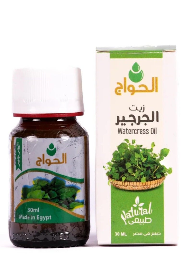 الحواج زيت الجرجير لتعزيز صحة الشعر منع تساقطه 30مل - Image 2