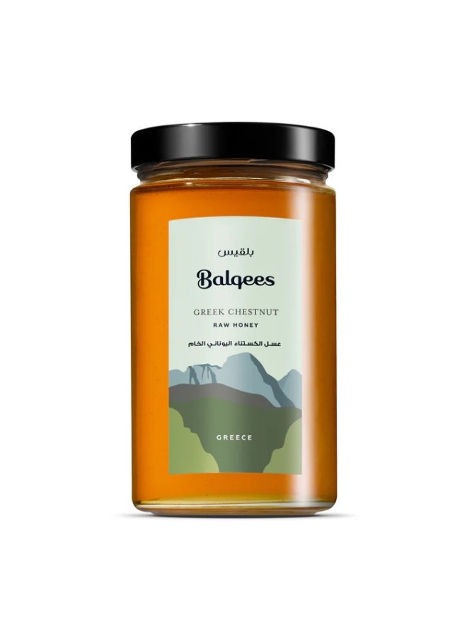 Balqees Greek Chestnut Honey - Image 3