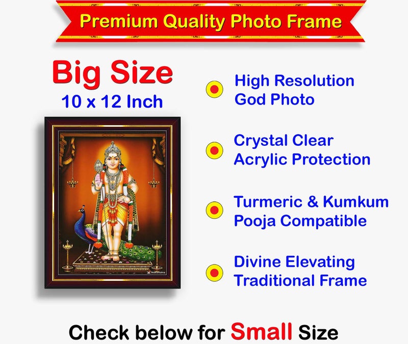 Pavan Photo Laminations Lord Murugan Subramanya Swamy Subrahmanya Wall Painting Framed Home Decor (Wood,Acrylic,Brown,Big Size,10x12 Inch) B47M - Image 2