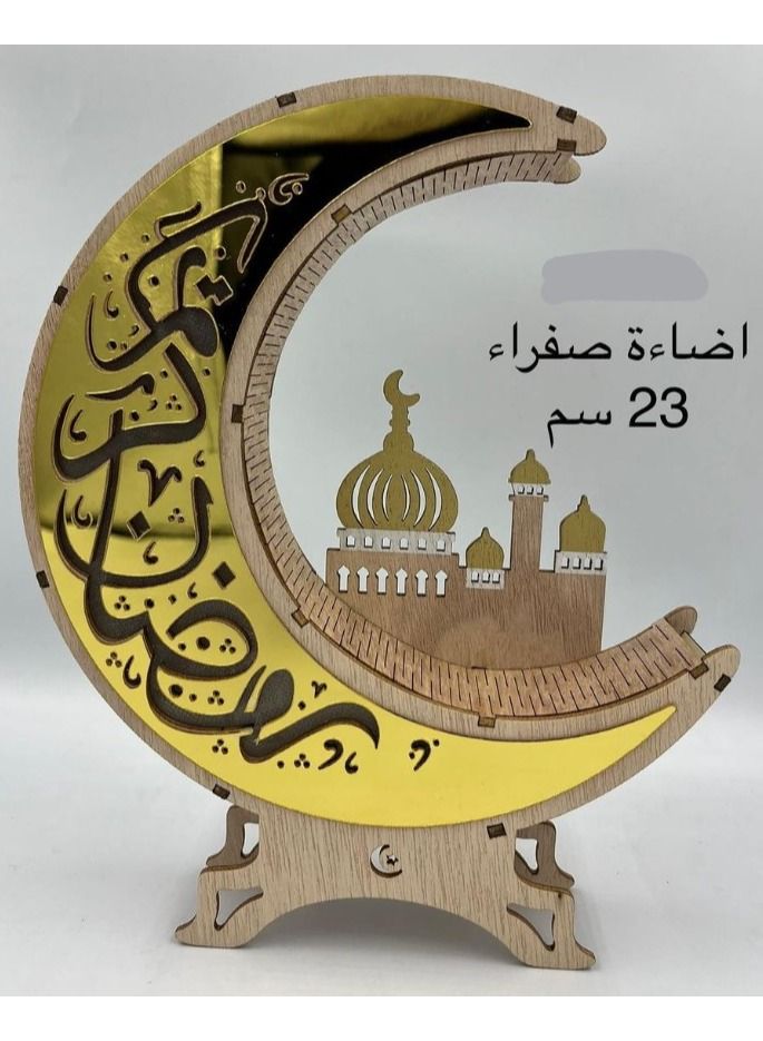 Ramadan crescent lantern, yellow lighting, 23 cm